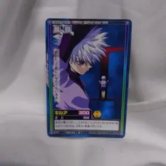 2026年最新】キルア カードダスの人気アイテム - メルカリ
