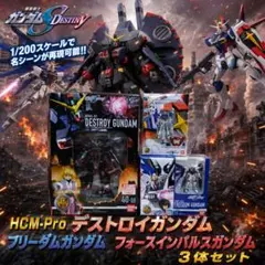 RGフォースインパルスSpecⅡ、HG01ガンダム、RGダブルオーライザーなど