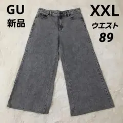 GU　新品未使用　大きいサイズXXL　ウエスト89　ワイドデニム　ワイドジーンズ