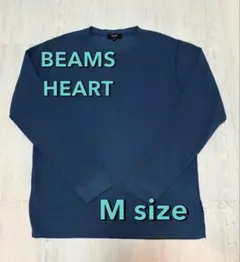 【BEAMS HEART】長袖カットソー✴︎ブルー✴︎メンズM