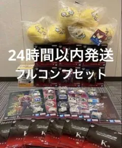 JOJO WORLD ジョジョの奇妙な冒険 フィギュア 一番くじ 全種フルコンプ