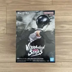 【新品未開封】チェンソーマン　VIBRATION STARS フィギュア　ボム