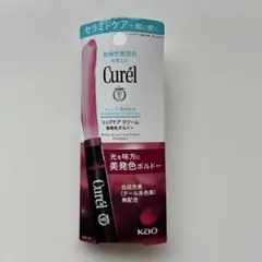 Curél リップケア クリーム 美発色ボルドーのサムネイル
