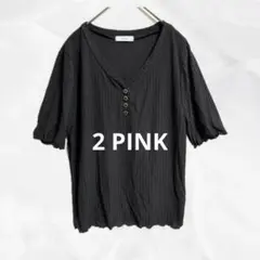 a1360 2PINK しまむら　Vネックフリル袖カットソーL ストレッチタイトのサムネイル