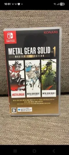 METAL GEAR SOLID MASTER COLLECTION Vol.1
