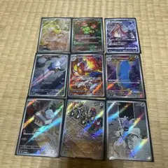 ワンパチAR まとめ売り　9枚　SR SAR ポケモン　ピカチュウ