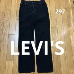 コーデュロイパンツ デニム