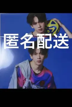 超特急 リョウガ キラリ スペシャル生写真セットA