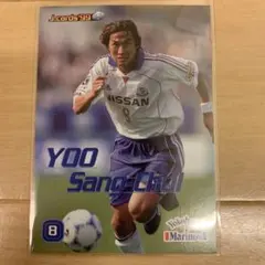 YOO Sang-Chul ユサンチョル 柳想鐵 Jカード横浜F・マリノス - メルカリ