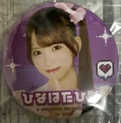 Item thumbnail for item dbf42440-bf3d-42e5-8c64-b38ebcbc2d7e