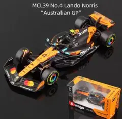 2026年最新】ランドノリスの人気アイテム - メルカリ