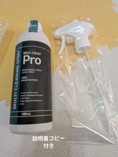 2026年最新】モルクリアプロ カビの人気アイテム - メルカリ