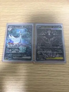 MTG 嵐の目、ウギン 英語・日本語セット - メルカリ