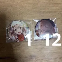 プロセカ グリ缶 50B こはね　13点