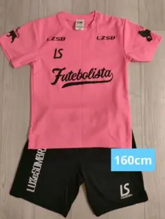 ルースイソンブラ 160 プラシャツ 上下セット ピンク Futebolista