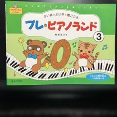 kanamama118様 リクエスト 2点 まとめ商品