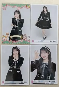 2026年最新】秋山由奈の人気アイテム - メルカリ