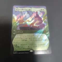 MTG 日本語 サージFOIL 夜半から明け方まで踊る - メルカリ