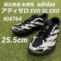 【即日発送 未使用】adidas アディゼロ EVO SL EXO 25.5cm