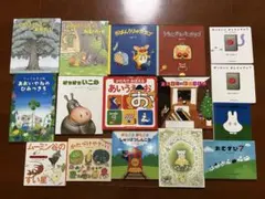 絵本コレクション 15冊セット