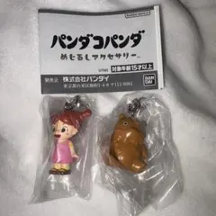 パンダコパンダ　めじるしアクセサリー　カレーパンちゃん　ガチャ　ミミ子