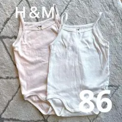 【2枚セット】H&M オーガニックコットン キャミソール