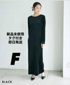 【basementonline】バックシャンベロアマキシワンピース ブラック F