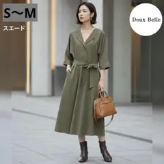 Doux & Belle(ドゥーベル) スエード 七分袖ワンピース (S〜M)