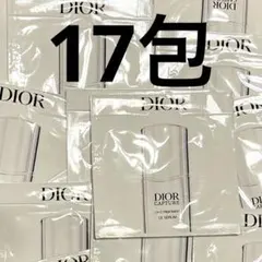 Dior ディオール カプチュール ル セラム 1ml 17包 サンプル　美容液