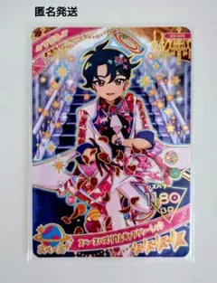 ひみつのアイプリ グミ Vol.6 スペースバズリウムギャラクシーレッド すばる