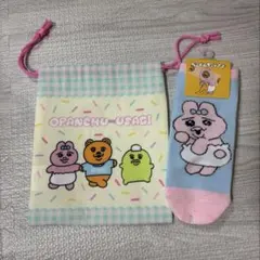 おぱんちゅうさぎ　巾着　靴下のサムネイル