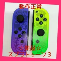 【美品】①Switch ジョイコン　スプラトゥーン3　左右LR 【任天堂純正品】