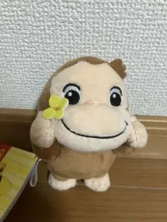 おさるのジョージ　ぽってり　マスコット