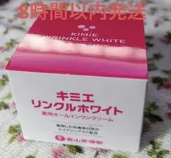 2026年最新】キミエホワイトの人気アイテム - メルカリ