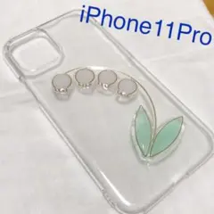 スマホケース スマホカバー iPhone11Pro 花 鈴蘭