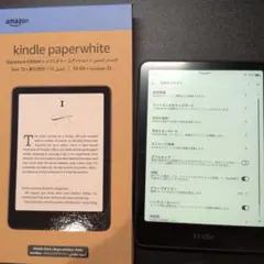 Kindle (16GB) 6インチディスプレイ デニムブルー 広告なし - メルカリ