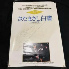 Item thumbnail for item e0a56147-7e4b-4fd9-9406-939a4d142253