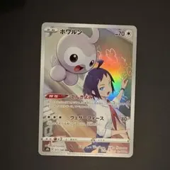 2026年最新】ポワルンの人気アイテム - メルカリ