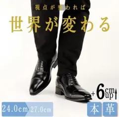 ⭐️値下げ交渉可！[KIXSTAR] ビジネスシューズ