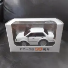 2025年最新】カローラ 50周年の人気アイテム - メルカリ