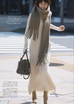 ガリャルダガランテ ロングワンピース