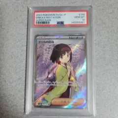 PSA10 お玉 パラレル ワンピースカード - メルカリ