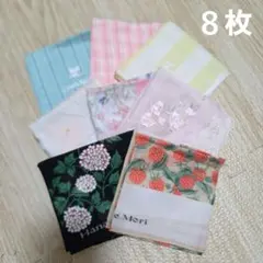 レディースハンカチ ブランド品 まとめ売り 8枚 クレージュ ハナエモリ