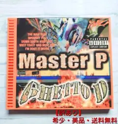 Master P Ghetto D CD 訳あり・希少・美品 送料無料