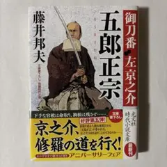 Item thumbnail for item aaf63b8b-7847-47a9-bcb2-d0a5164d6dec