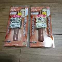 ヒロインメイク  ブラウニッシュシナモン