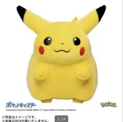 2026年最新】おきがえピカチュウ 未開封の人気アイテム - メルカリ