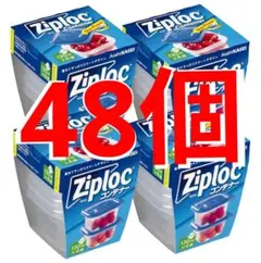 期間限定★新品★Ziploc★ジップロック コンテナー130ml★４８個セットのサムネイル
