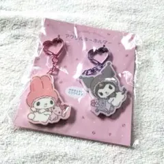 サンリオ、アクリルキーホルダー、ペア仕様