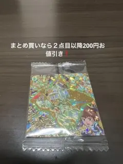 ガンダムシールウエハース4 MG4-01 MR アクシズショック